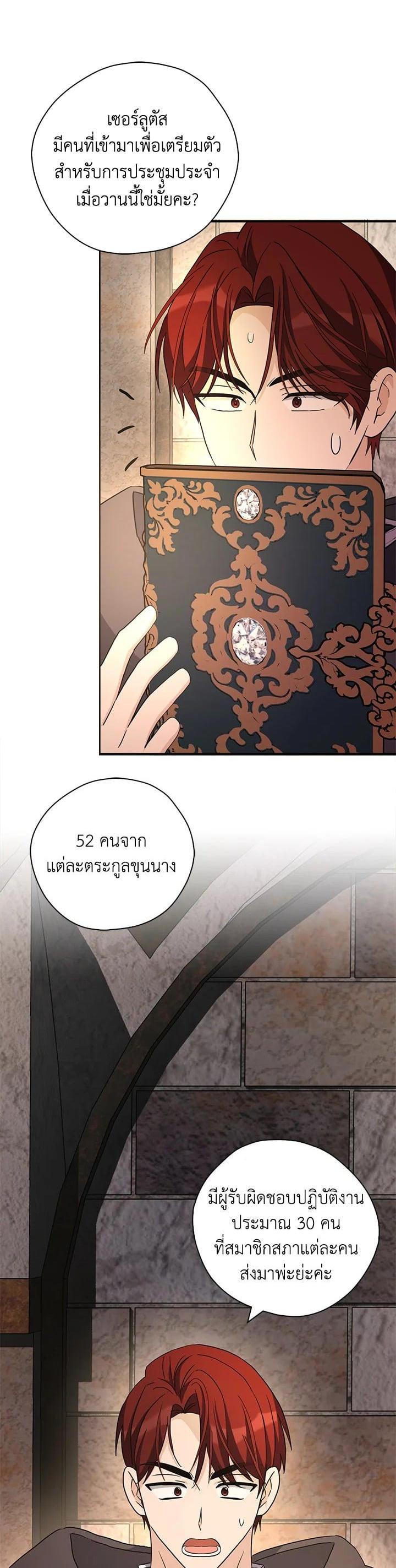 Manga-lc-com อ่านมังงะ อ่านการ์ตูน ออนไลน์ ฟรี My Three Tyrant Brothers ตอนที่ 1 2 3 4 5 6 7 8 9 10 11 12 13 14 ฟรี ไม่มีโฆษณา Manga-lc - อ่าน มังงะ อ่าน การ์ตูน ออนไลน์ อ่านมังงะ ฟรี