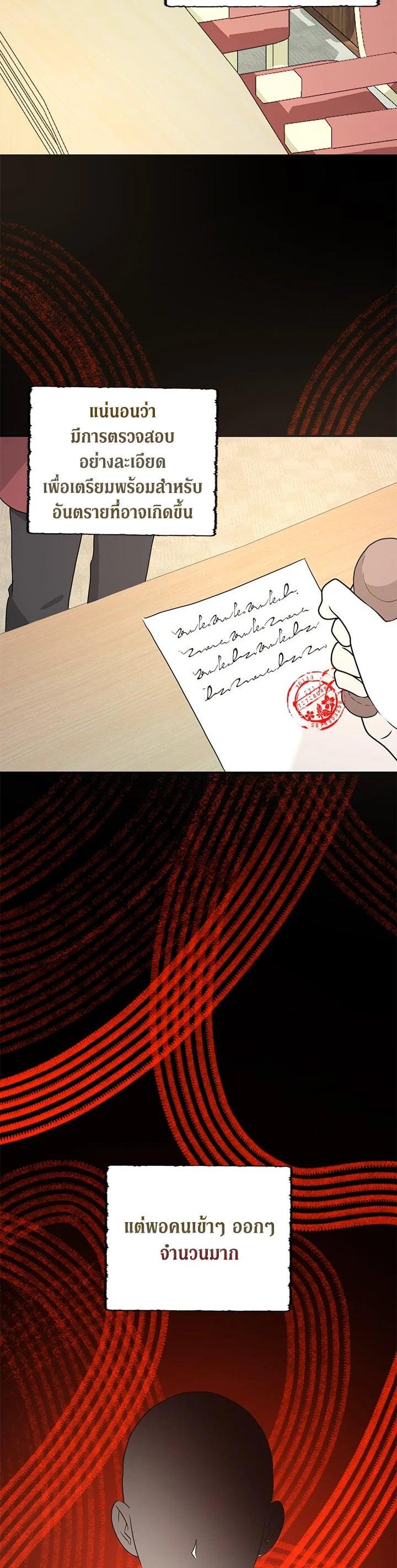 Manga-lc-com อ่านมังงะ อ่านการ์ตูน ออนไลน์ ฟรี My Three Tyrant Brothers ตอนที่ 1 2 3 4 5 6 7 8 9 10 11 12 13 14 ฟรี ไม่มีโฆษณา Manga-lc - อ่าน มังงะ อ่าน การ์ตูน ออนไลน์ อ่านมังงะ ฟรี