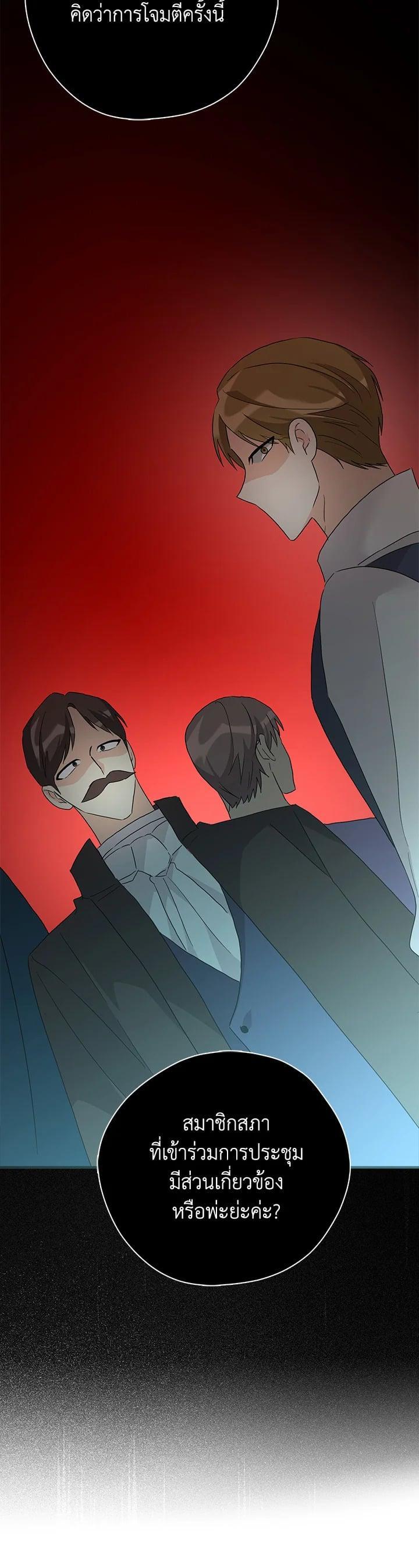 Manga-lc-com อ่านมังงะ อ่านการ์ตูน ออนไลน์ ฟรี My Three Tyrant Brothers ตอนที่ 1 2 3 4 5 6 7 8 9 10 11 12 13 14 ฟรี ไม่มีโฆษณา Manga-lc - อ่าน มังงะ อ่าน การ์ตูน ออนไลน์ อ่านมังงะ ฟรี