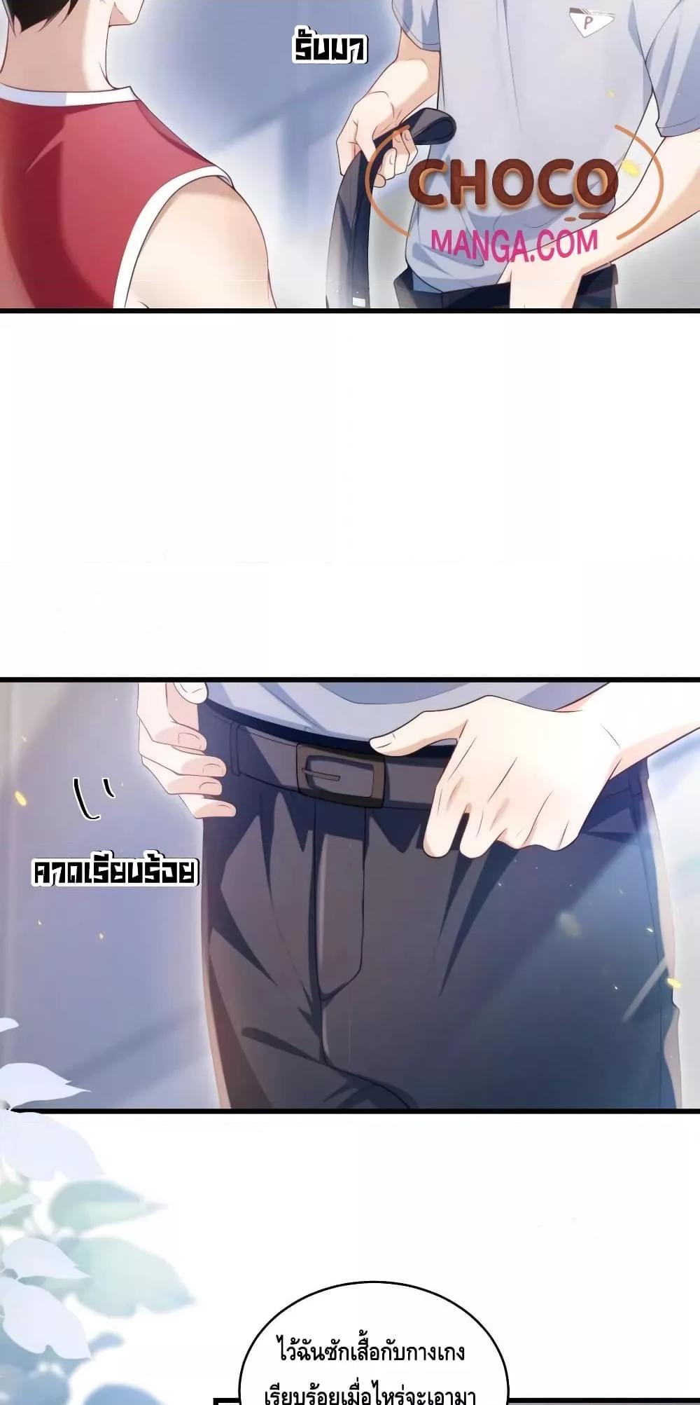 Manga-lc-com อ่านมังงะ อ่านการ์ตูน ออนไลน์ ฟรี Frank and Strict – จริงใจและเข้มงวด ตอนที่ 1 2 3 4 5 6 7 8 9 10 11 12 13 14 ฟรี ไม่มีโฆษณา Manga-lc - อ่าน มังงะ อ่าน การ์ตูน ออนไลน์ อ่านมังงะ ฟรี
