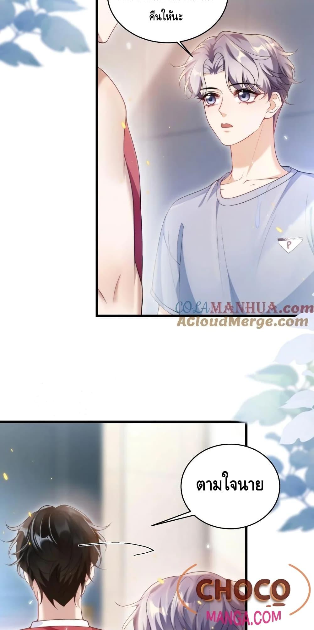 Manga-lc-com อ่านมังงะ อ่านการ์ตูน ออนไลน์ ฟรี Frank and Strict – จริงใจและเข้มงวด ตอนที่ 1 2 3 4 5 6 7 8 9 10 11 12 13 14 ฟรี ไม่มีโฆษณา Manga-lc - อ่าน มังงะ อ่าน การ์ตูน ออนไลน์ อ่านมังงะ ฟรี