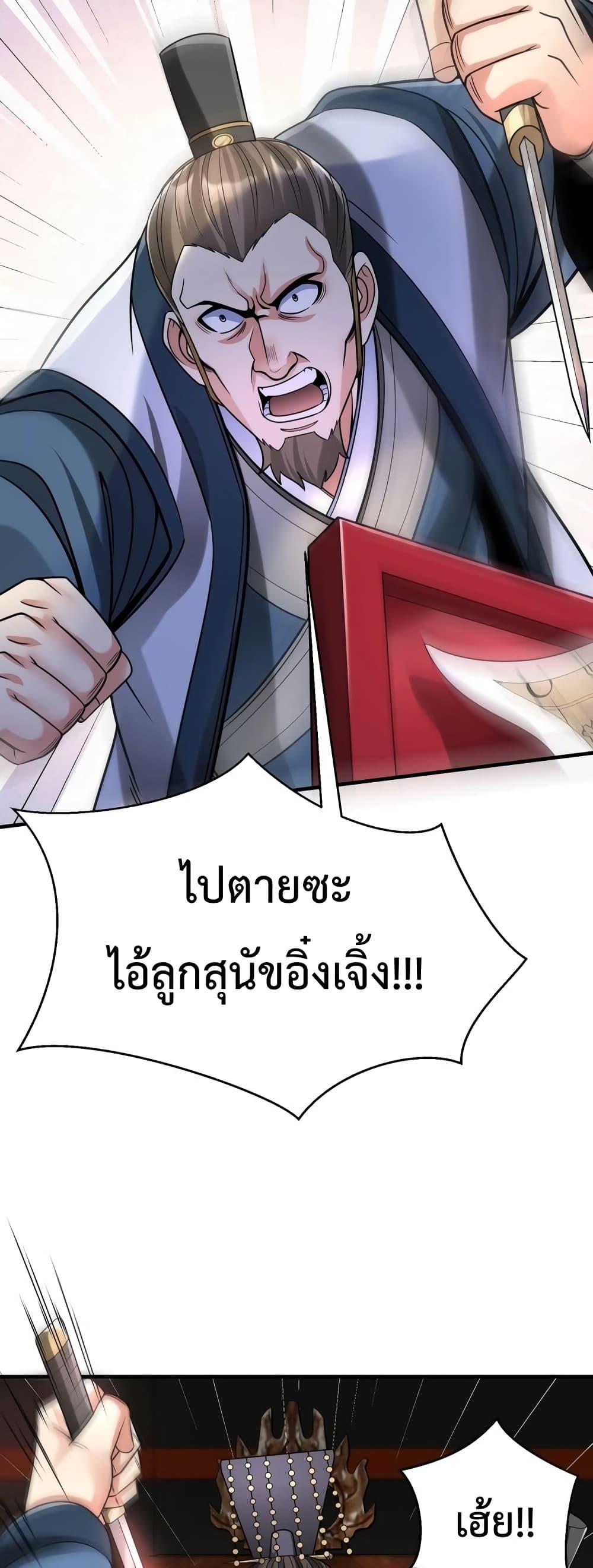 Manga-lc-com อ่านมังงะ อ่านการ์ตูน ออนไลน์ ฟรี I Kill To Be God – เป็นหนึ่งใต้หล้า ด้วยระบบสังหารสุดแกร่ง ตอนที่ 1 2 3 4 5 6 7 8 9 10 11 12 13 14 ฟรี ไม่มีโฆษณา Manga-lc - อ่าน มังงะ อ่าน การ์ตูน ออนไลน์ อ่านมังงะ ฟรี