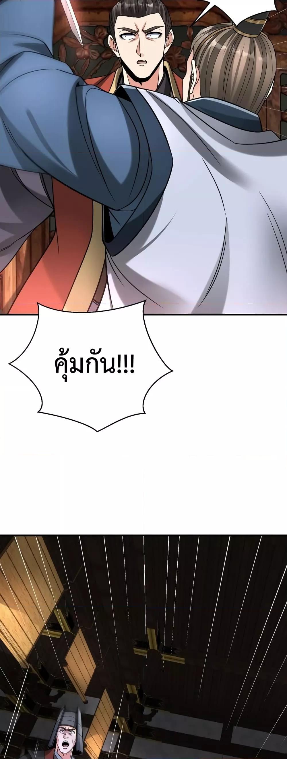 Manga-lc-com อ่านมังงะ อ่านการ์ตูน ออนไลน์ ฟรี I Kill To Be God – เป็นหนึ่งใต้หล้า ด้วยระบบสังหารสุดแกร่ง ตอนที่ 1 2 3 4 5 6 7 8 9 10 11 12 13 14 ฟรี ไม่มีโฆษณา Manga-lc - อ่าน มังงะ อ่าน การ์ตูน ออนไลน์ อ่านมังงะ ฟรี