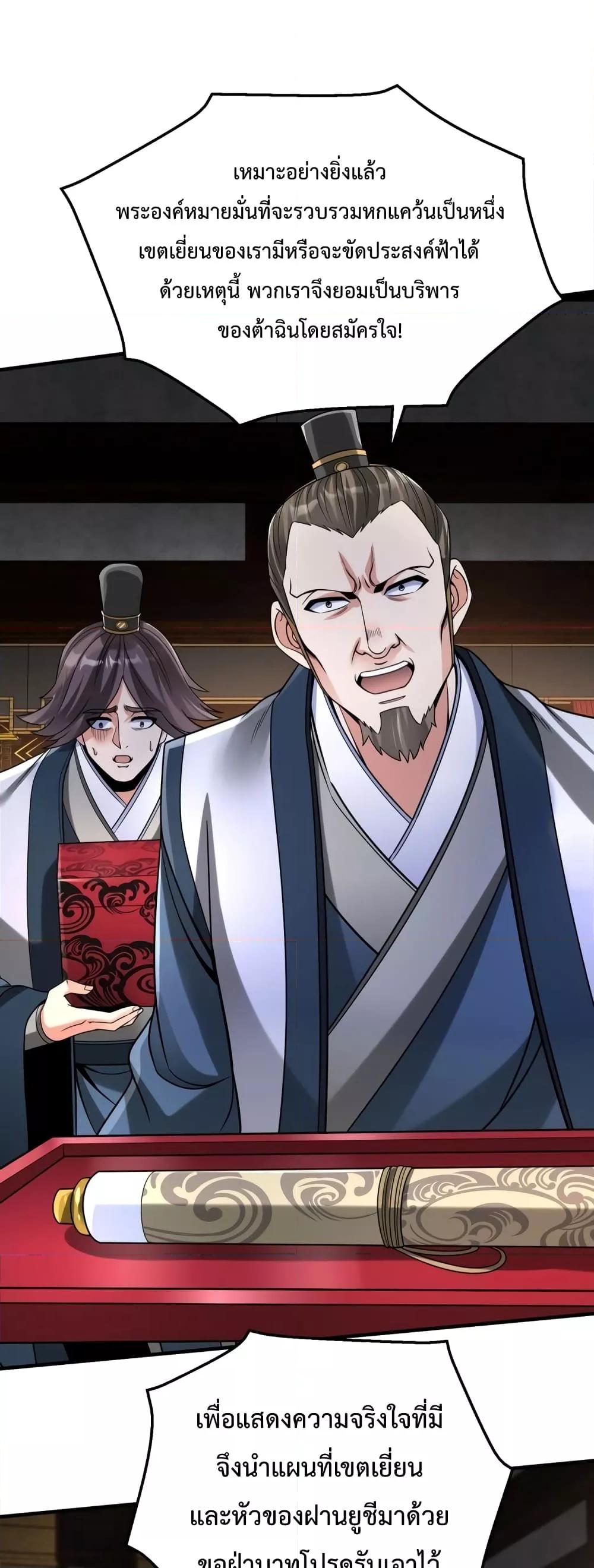 Manga-lc-com อ่านมังงะ อ่านการ์ตูน ออนไลน์ ฟรี I Kill To Be God – เป็นหนึ่งใต้หล้า ด้วยระบบสังหารสุดแกร่ง ตอนที่ 1 2 3 4 5 6 7 8 9 10 11 12 13 14 ฟรี ไม่มีโฆษณา Manga-lc - อ่าน มังงะ อ่าน การ์ตูน ออนไลน์ อ่านมังงะ ฟรี
