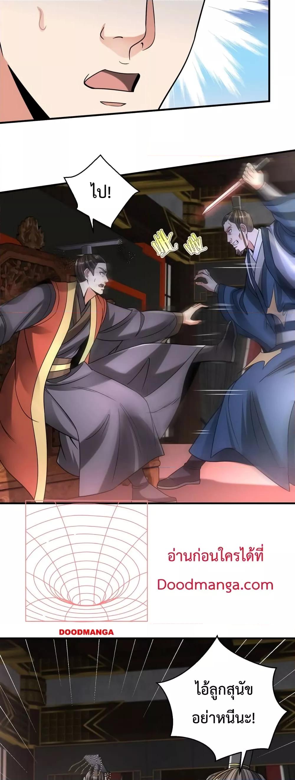 Manga-lc-com อ่านมังงะ อ่านการ์ตูน ออนไลน์ ฟรี I Kill To Be God – เป็นหนึ่งใต้หล้า ด้วยระบบสังหารสุดแกร่ง ตอนที่ 1 2 3 4 5 6 7 8 9 10 11 12 13 14 ฟรี ไม่มีโฆษณา Manga-lc - อ่าน มังงะ อ่าน การ์ตูน ออนไลน์ อ่านมังงะ ฟรี