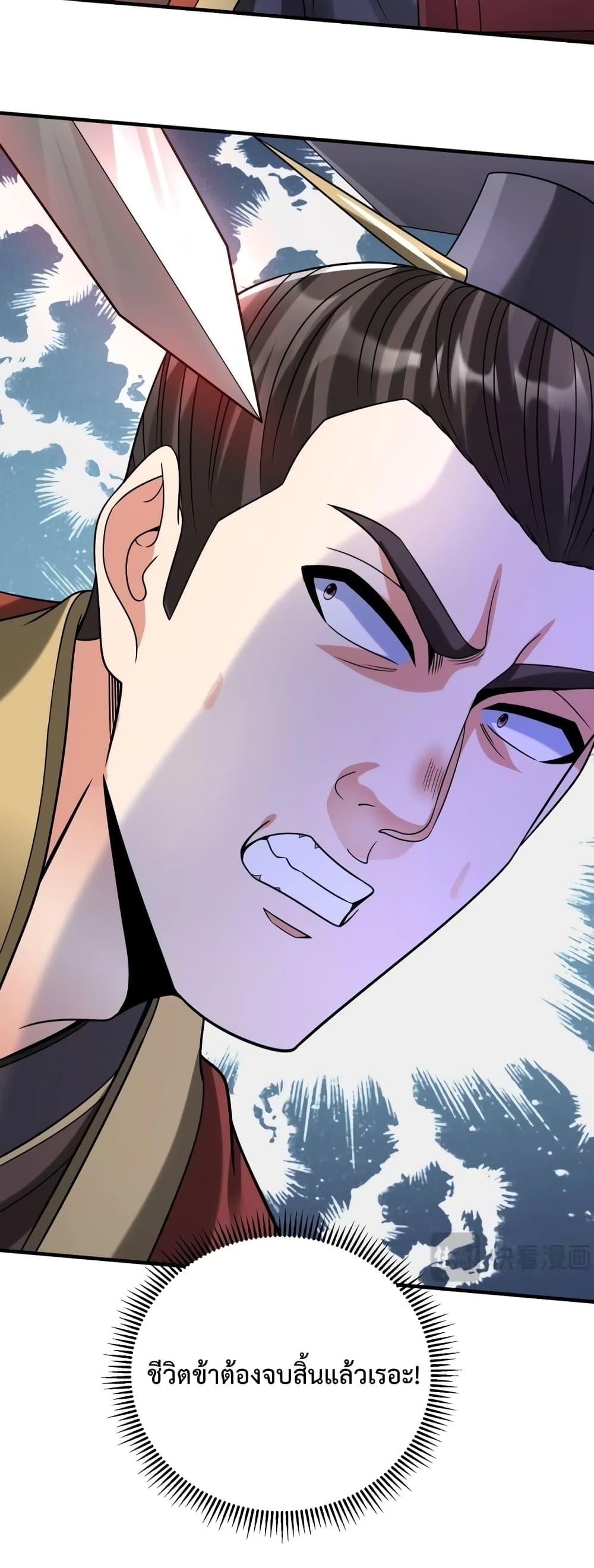 Manga-lc-com อ่านมังงะ อ่านการ์ตูน ออนไลน์ ฟรี I Kill To Be God – เป็นหนึ่งใต้หล้า ด้วยระบบสังหารสุดแกร่ง ตอนที่ 1 2 3 4 5 6 7 8 9 10 11 12 13 14 ฟรี ไม่มีโฆษณา Manga-lc - อ่าน มังงะ อ่าน การ์ตูน ออนไลน์ อ่านมังงะ ฟรี