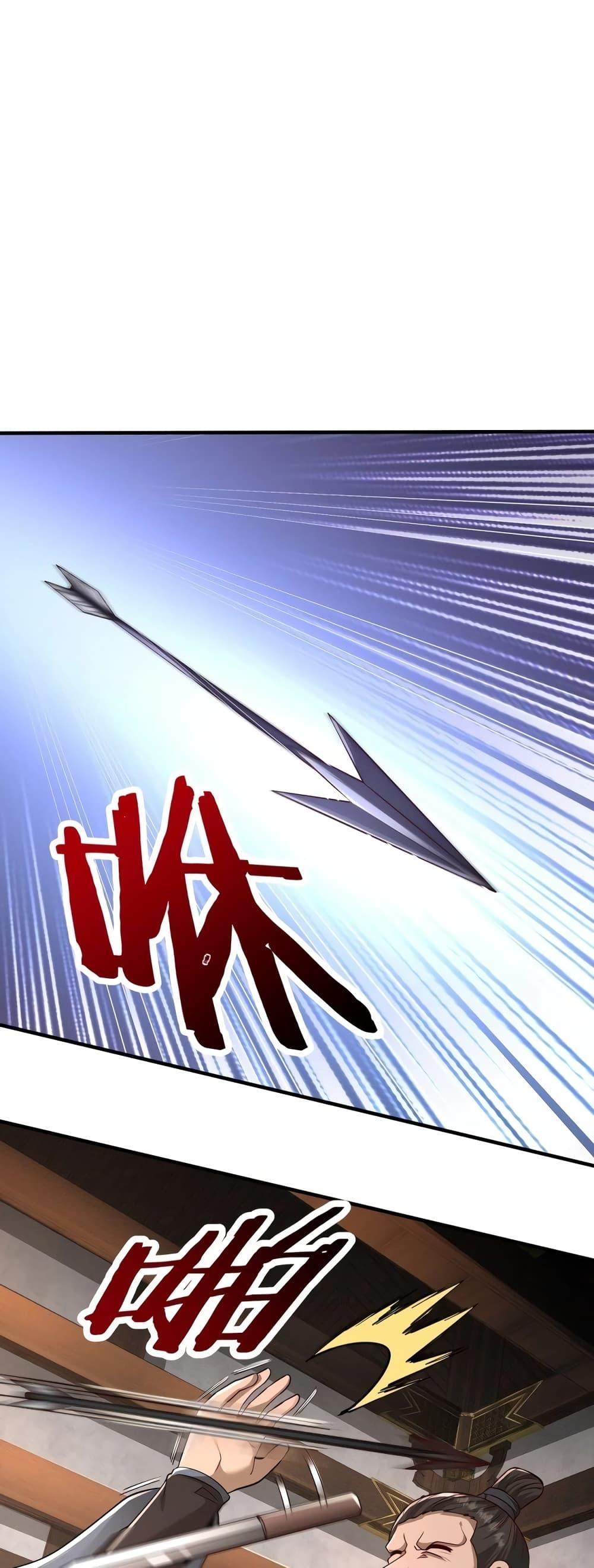 Manga-lc-com อ่านมังงะ อ่านการ์ตูน ออนไลน์ ฟรี I Kill To Be God – เป็นหนึ่งใต้หล้า ด้วยระบบสังหารสุดแกร่ง ตอนที่ 1 2 3 4 5 6 7 8 9 10 11 12 13 14 ฟรี ไม่มีโฆษณา Manga-lc - อ่าน มังงะ อ่าน การ์ตูน ออนไลน์ อ่านมังงะ ฟรี