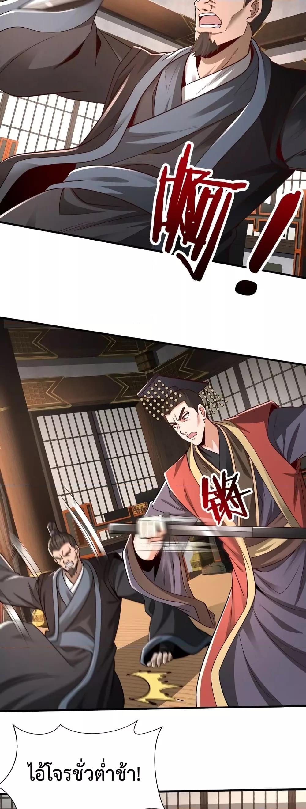 Manga-lc-com อ่านมังงะ อ่านการ์ตูน ออนไลน์ ฟรี I Kill To Be God – เป็นหนึ่งใต้หล้า ด้วยระบบสังหารสุดแกร่ง ตอนที่ 1 2 3 4 5 6 7 8 9 10 11 12 13 14 ฟรี ไม่มีโฆษณา Manga-lc - อ่าน มังงะ อ่าน การ์ตูน ออนไลน์ อ่านมังงะ ฟรี