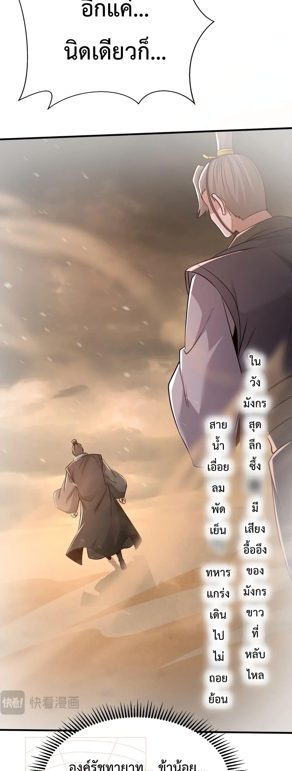 Manga-lc-com อ่านมังงะ อ่านการ์ตูน ออนไลน์ ฟรี I Kill To Be God – เป็นหนึ่งใต้หล้า ด้วยระบบสังหารสุดแกร่ง ตอนที่ 1 2 3 4 5 6 7 8 9 10 11 12 13 14 ฟรี ไม่มีโฆษณา Manga-lc - อ่าน มังงะ อ่าน การ์ตูน ออนไลน์ อ่านมังงะ ฟรี