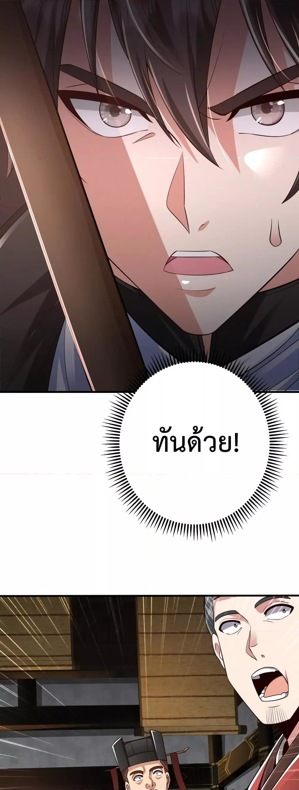 Manga-lc-com อ่านมังงะ อ่านการ์ตูน ออนไลน์ ฟรี I Kill To Be God – เป็นหนึ่งใต้หล้า ด้วยระบบสังหารสุดแกร่ง ตอนที่ 1 2 3 4 5 6 7 8 9 10 11 12 13 14 ฟรี ไม่มีโฆษณา Manga-lc - อ่าน มังงะ อ่าน การ์ตูน ออนไลน์ อ่านมังงะ ฟรี