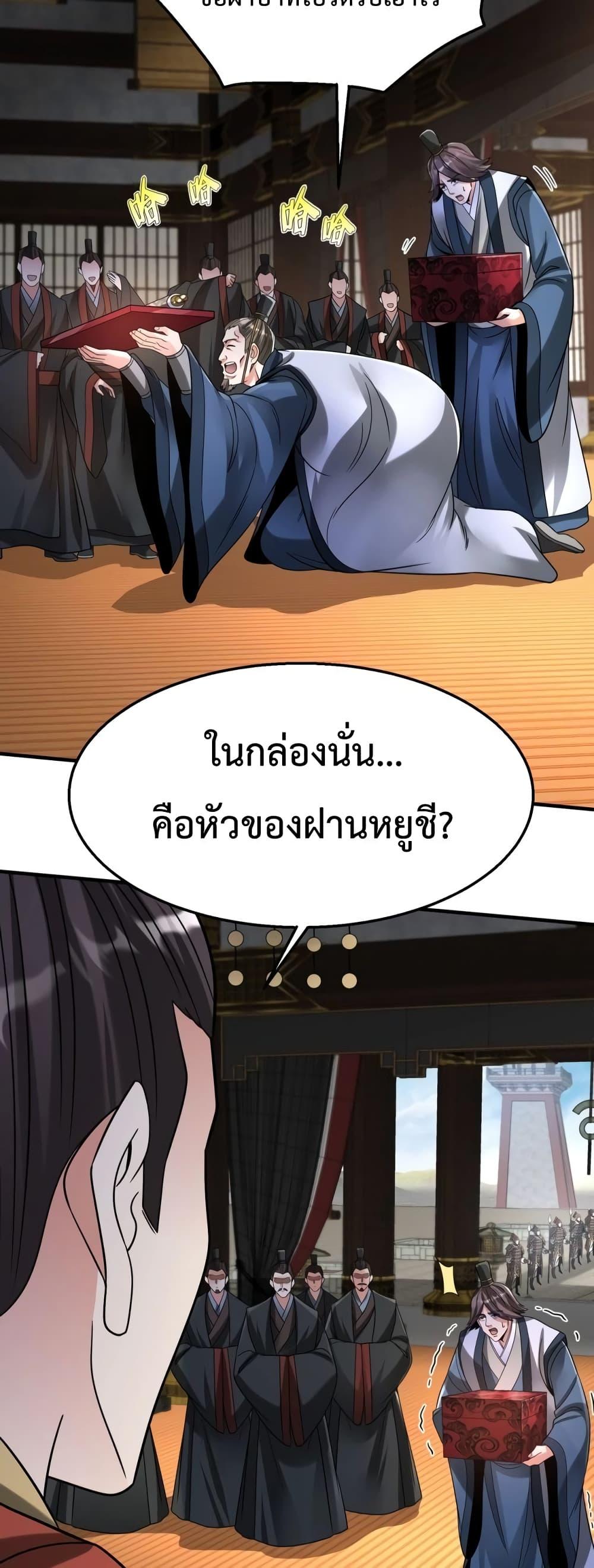 Manga-lc-com อ่านมังงะ อ่านการ์ตูน ออนไลน์ ฟรี I Kill To Be God – เป็นหนึ่งใต้หล้า ด้วยระบบสังหารสุดแกร่ง ตอนที่ 1 2 3 4 5 6 7 8 9 10 11 12 13 14 ฟรี ไม่มีโฆษณา Manga-lc - อ่าน มังงะ อ่าน การ์ตูน ออนไลน์ อ่านมังงะ ฟรี