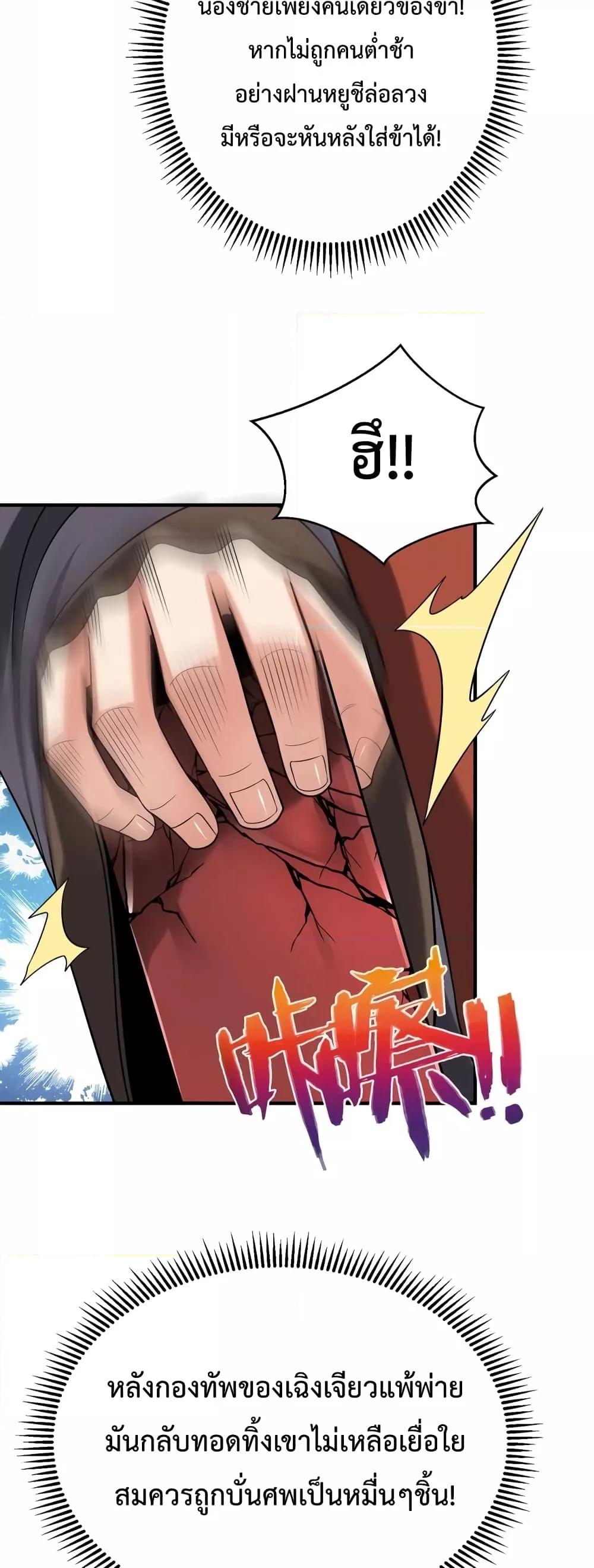 Manga-lc-com อ่านมังงะ อ่านการ์ตูน ออนไลน์ ฟรี I Kill To Be God – เป็นหนึ่งใต้หล้า ด้วยระบบสังหารสุดแกร่ง ตอนที่ 1 2 3 4 5 6 7 8 9 10 11 12 13 14 ฟรี ไม่มีโฆษณา Manga-lc - อ่าน มังงะ อ่าน การ์ตูน ออนไลน์ อ่านมังงะ ฟรี