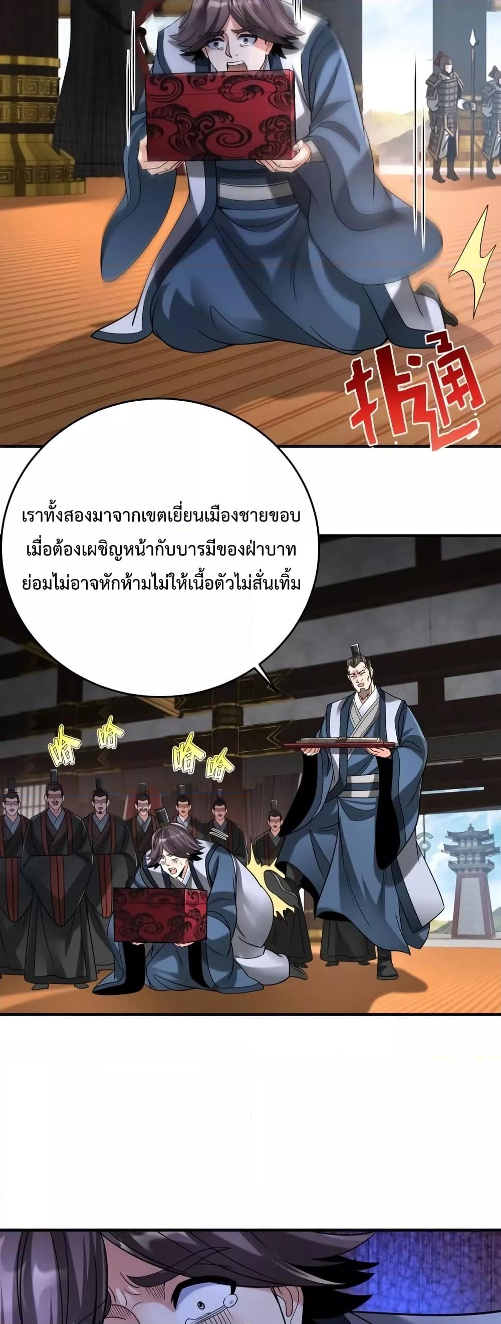Manga-lc-com อ่านมังงะ อ่านการ์ตูน ออนไลน์ ฟรี I Kill To Be God – เป็นหนึ่งใต้หล้า ด้วยระบบสังหารสุดแกร่ง ตอนที่ 1 2 3 4 5 6 7 8 9 10 11 12 13 14 ฟรี ไม่มีโฆษณา Manga-lc - อ่าน มังงะ อ่าน การ์ตูน ออนไลน์ อ่านมังงะ ฟรี