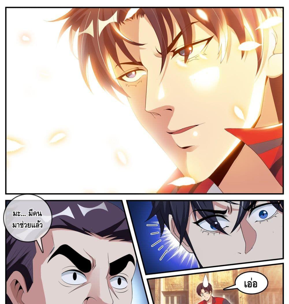 Manga-lc-com อ่านมังงะ อ่านการ์ตูน ออนไลน์ ฟรี Apocalyptic Dungeon ตอนที่ 1 2 3 4 5 6 7 8 9 10 11 12 13 14 ฟรี ไม่มีโฆษณา Manga-lc - อ่าน มังงะ อ่าน การ์ตูน ออนไลน์ อ่านมังงะ ฟรี