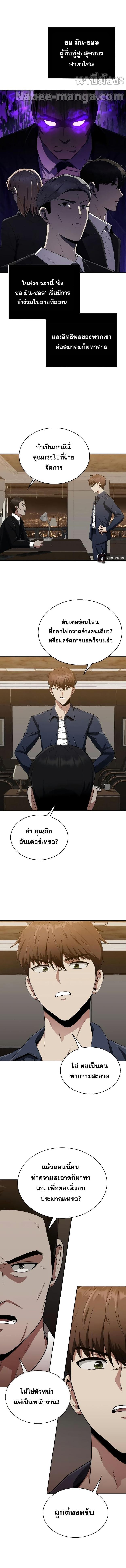 Manga-lc-com อ่านมังงะ อ่านการ์ตูน ออนไลน์ ฟรี Clever Cleaning Life Of The Returned Genius Hunter ตอนที่ 1 2 3 4 5 6 7 8 9 10 11 12 13 14 ฟรี ไม่มีโฆษณา Manga-lc - อ่าน มังงะ อ่าน การ์ตูน ออนไลน์ อ่านมังงะ ฟรี