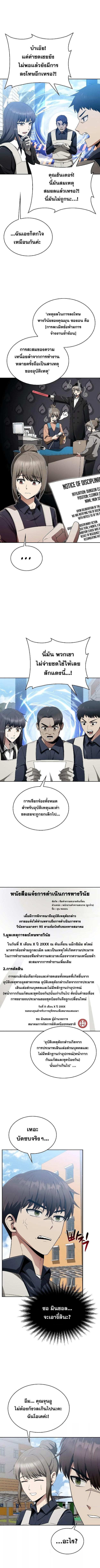 Manga-lc-com อ่านมังงะ อ่านการ์ตูน ออนไลน์ ฟรี Clever Cleaning Life Of The Returned Genius Hunter ตอนที่ 1 2 3 4 5 6 7 8 9 10 11 12 13 14 ฟรี ไม่มีโฆษณา Manga-lc - อ่าน มังงะ อ่าน การ์ตูน ออนไลน์ อ่านมังงะ ฟรี