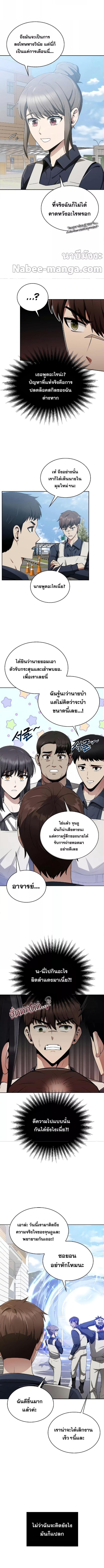 Manga-lc-com อ่านมังงะ อ่านการ์ตูน ออนไลน์ ฟรี Clever Cleaning Life Of The Returned Genius Hunter ตอนที่ 1 2 3 4 5 6 7 8 9 10 11 12 13 14 ฟรี ไม่มีโฆษณา Manga-lc - อ่าน มังงะ อ่าน การ์ตูน ออนไลน์ อ่านมังงะ ฟรี