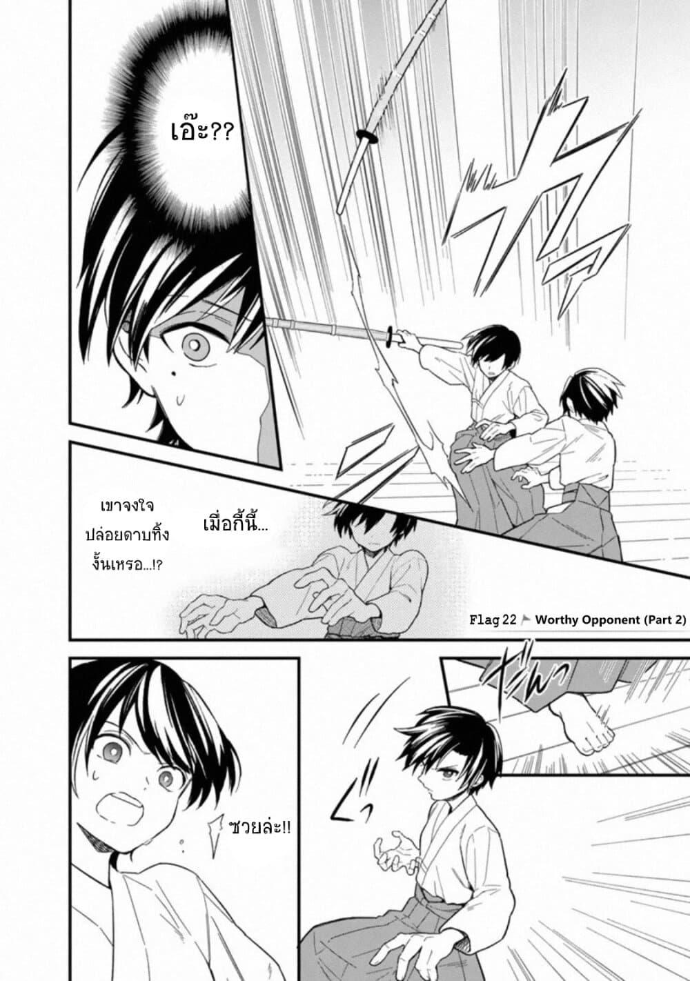 Manga-lc-com อ่านมังงะ อ่านการ์ตูน ออนไลน์ ฟรี My Death Flags Show No Sign of Ending ตอนที่ 1 2 3 4 5 6 7 8 9 10 11 12 13 14 ฟรี ไม่มีโฆษณา Manga-lc - อ่าน มังงะ อ่าน การ์ตูน ออนไลน์ อ่านมังงะ ฟรี