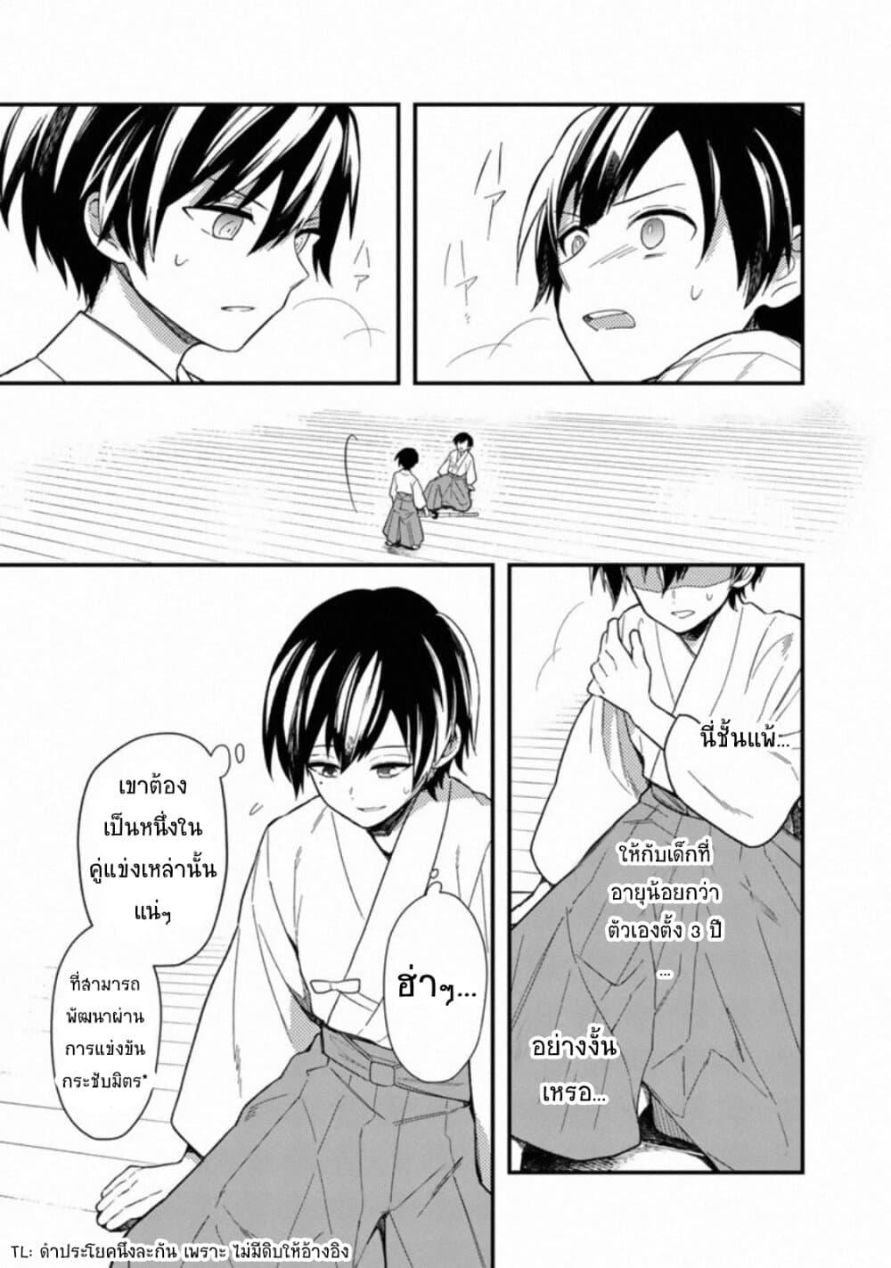 Manga-lc-com อ่านมังงะ อ่านการ์ตูน ออนไลน์ ฟรี My Death Flags Show No Sign of Ending ตอนที่ 1 2 3 4 5 6 7 8 9 10 11 12 13 14 ฟรี ไม่มีโฆษณา Manga-lc - อ่าน มังงะ อ่าน การ์ตูน ออนไลน์ อ่านมังงะ ฟรี