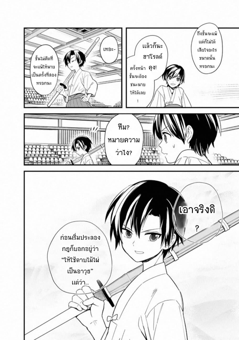 Manga-lc-com อ่านมังงะ อ่านการ์ตูน ออนไลน์ ฟรี My Death Flags Show No Sign of Ending ตอนที่ 1 2 3 4 5 6 7 8 9 10 11 12 13 14 ฟรี ไม่มีโฆษณา Manga-lc - อ่าน มังงะ อ่าน การ์ตูน ออนไลน์ อ่านมังงะ ฟรี