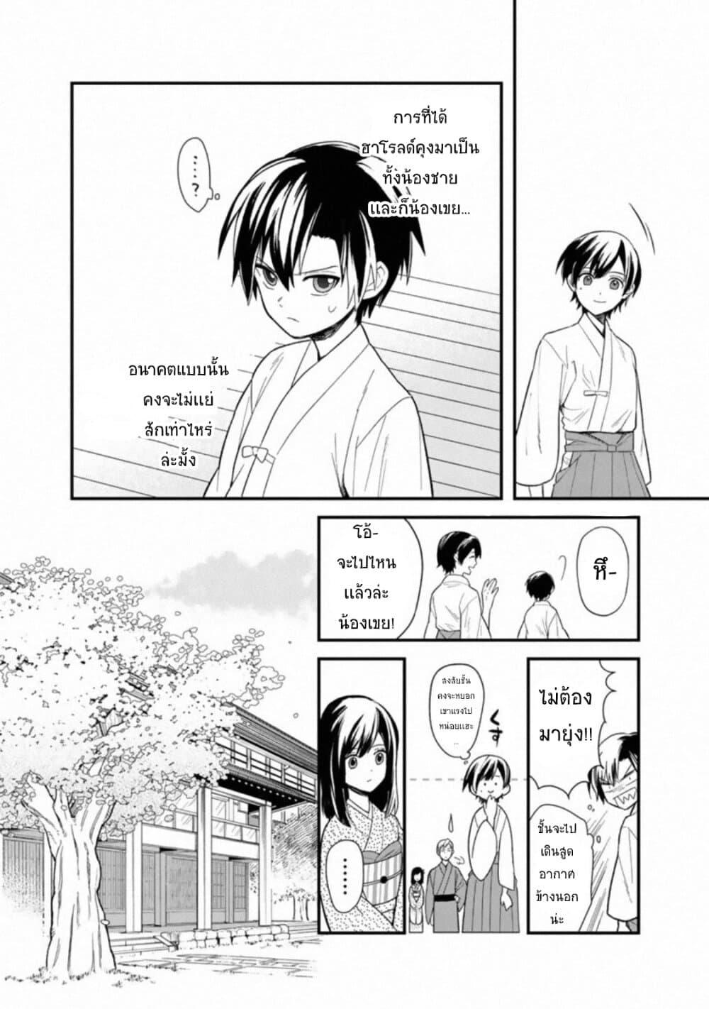 Manga-lc-com อ่านมังงะ อ่านการ์ตูน ออนไลน์ ฟรี My Death Flags Show No Sign of Ending ตอนที่ 1 2 3 4 5 6 7 8 9 10 11 12 13 14 ฟรี ไม่มีโฆษณา Manga-lc - อ่าน มังงะ อ่าน การ์ตูน ออนไลน์ อ่านมังงะ ฟรี
