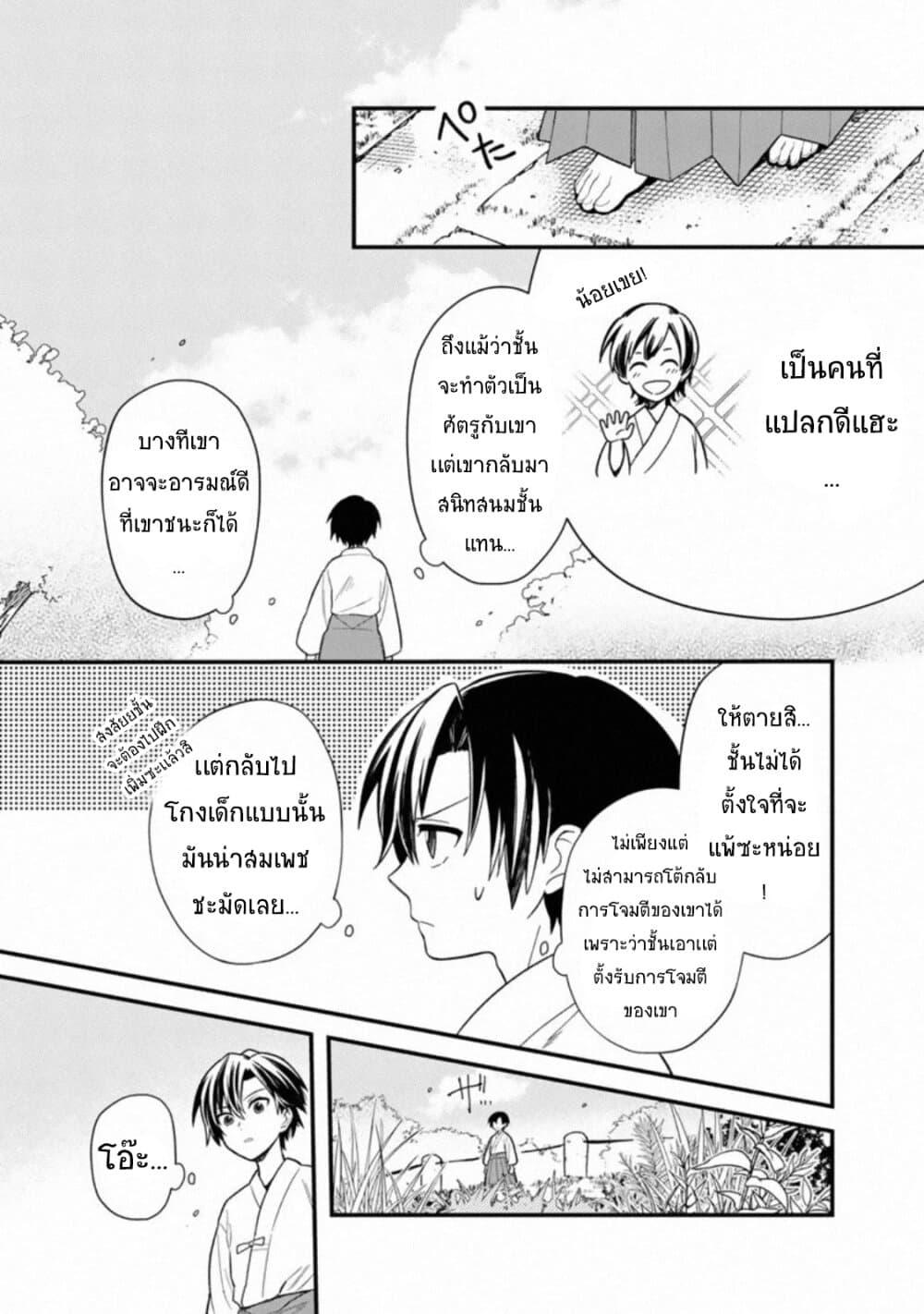 Manga-lc-com อ่านมังงะ อ่านการ์ตูน ออนไลน์ ฟรี My Death Flags Show No Sign of Ending ตอนที่ 1 2 3 4 5 6 7 8 9 10 11 12 13 14 ฟรี ไม่มีโฆษณา Manga-lc - อ่าน มังงะ อ่าน การ์ตูน ออนไลน์ อ่านมังงะ ฟรี