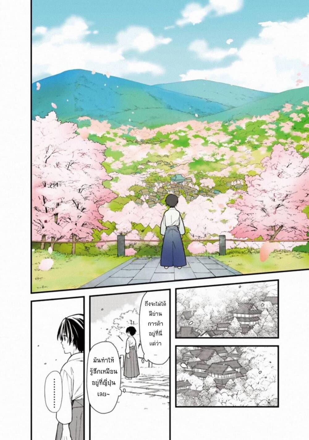 Manga-lc-com อ่านมังงะ อ่านการ์ตูน ออนไลน์ ฟรี My Death Flags Show No Sign of Ending ตอนที่ 1 2 3 4 5 6 7 8 9 10 11 12 13 14 ฟรี ไม่มีโฆษณา Manga-lc - อ่าน มังงะ อ่าน การ์ตูน ออนไลน์ อ่านมังงะ ฟรี