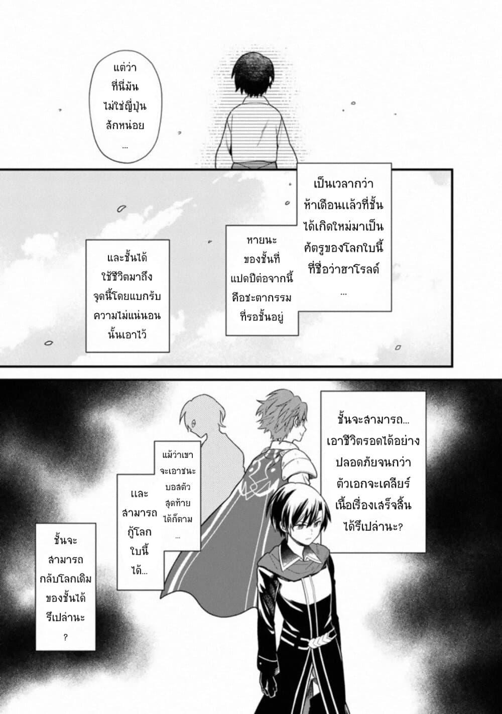 Manga-lc-com อ่านมังงะ อ่านการ์ตูน ออนไลน์ ฟรี My Death Flags Show No Sign of Ending ตอนที่ 1 2 3 4 5 6 7 8 9 10 11 12 13 14 ฟรี ไม่มีโฆษณา Manga-lc - อ่าน มังงะ อ่าน การ์ตูน ออนไลน์ อ่านมังงะ ฟรี