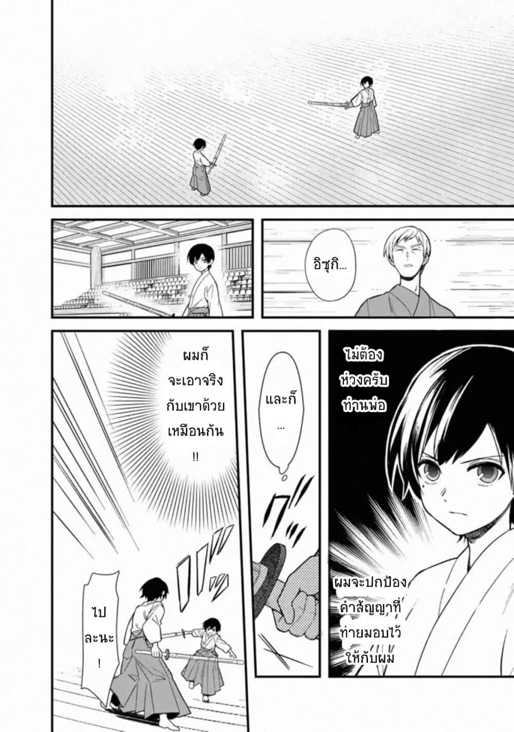 Manga-lc-com อ่านมังงะ อ่านการ์ตูน ออนไลน์ ฟรี My Death Flags Show No Sign of Ending ตอนที่ 1 2 3 4 5 6 7 8 9 10 11 12 13 14 ฟรี ไม่มีโฆษณา Manga-lc - อ่าน มังงะ อ่าน การ์ตูน ออนไลน์ อ่านมังงะ ฟรี
