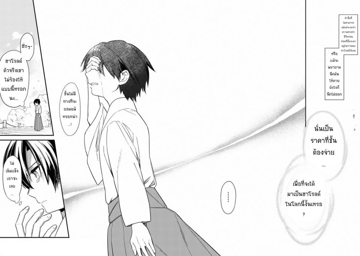 Manga-lc-com อ่านมังงะ อ่านการ์ตูน ออนไลน์ ฟรี My Death Flags Show No Sign of Ending ตอนที่ 1 2 3 4 5 6 7 8 9 10 11 12 13 14 ฟรี ไม่มีโฆษณา Manga-lc - อ่าน มังงะ อ่าน การ์ตูน ออนไลน์ อ่านมังงะ ฟรี