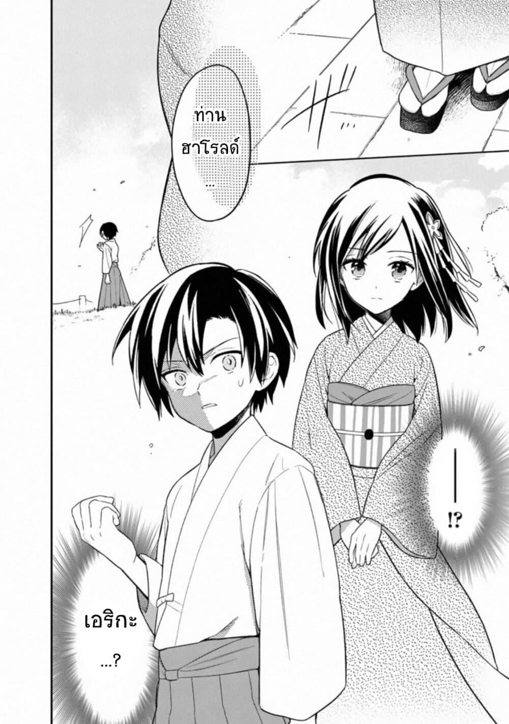 Manga-lc-com อ่านมังงะ อ่านการ์ตูน ออนไลน์ ฟรี My Death Flags Show No Sign of Ending ตอนที่ 1 2 3 4 5 6 7 8 9 10 11 12 13 14 ฟรี ไม่มีโฆษณา Manga-lc - อ่าน มังงะ อ่าน การ์ตูน ออนไลน์ อ่านมังงะ ฟรี
