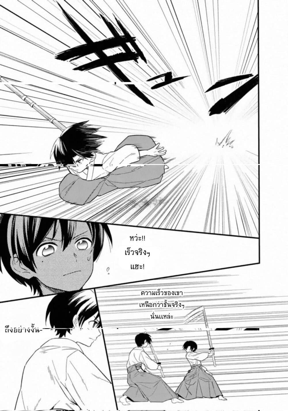 Manga-lc-com อ่านมังงะ อ่านการ์ตูน ออนไลน์ ฟรี My Death Flags Show No Sign of Ending ตอนที่ 1 2 3 4 5 6 7 8 9 10 11 12 13 14 ฟรี ไม่มีโฆษณา Manga-lc - อ่าน มังงะ อ่าน การ์ตูน ออนไลน์ อ่านมังงะ ฟรี