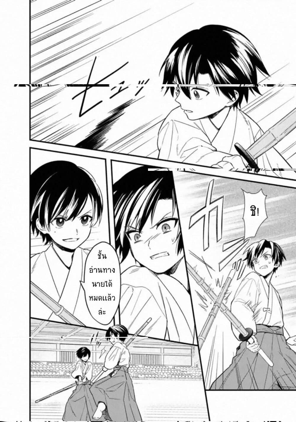 Manga-lc-com อ่านมังงะ อ่านการ์ตูน ออนไลน์ ฟรี My Death Flags Show No Sign of Ending ตอนที่ 1 2 3 4 5 6 7 8 9 10 11 12 13 14 ฟรี ไม่มีโฆษณา Manga-lc - อ่าน มังงะ อ่าน การ์ตูน ออนไลน์ อ่านมังงะ ฟรี