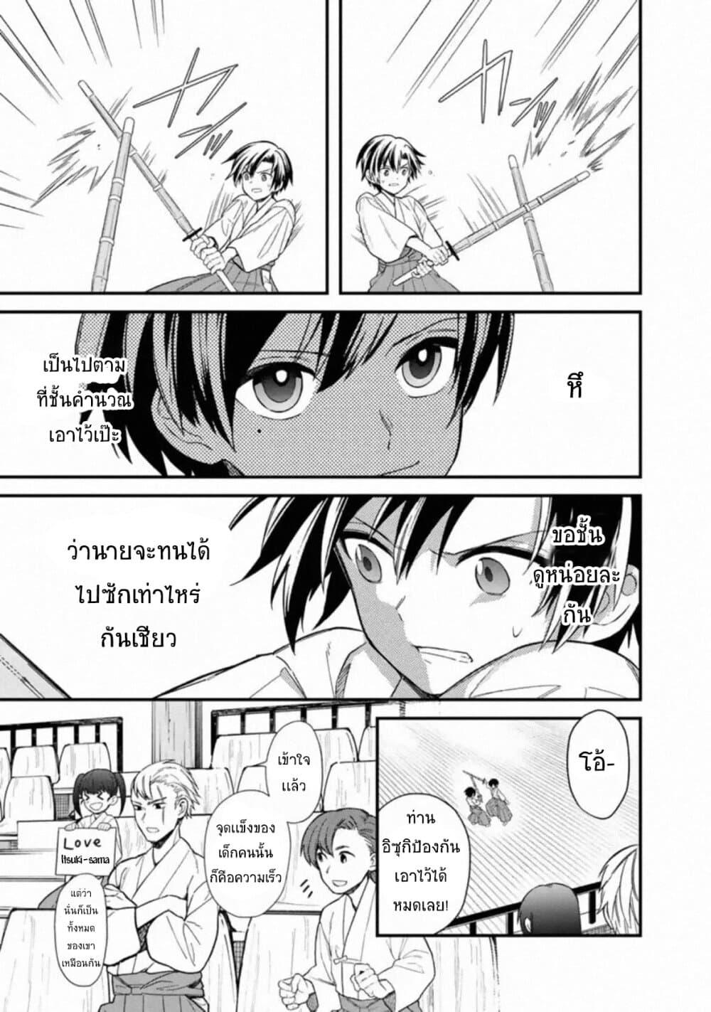 Manga-lc-com อ่านมังงะ อ่านการ์ตูน ออนไลน์ ฟรี My Death Flags Show No Sign of Ending ตอนที่ 1 2 3 4 5 6 7 8 9 10 11 12 13 14 ฟรี ไม่มีโฆษณา Manga-lc - อ่าน มังงะ อ่าน การ์ตูน ออนไลน์ อ่านมังงะ ฟรี