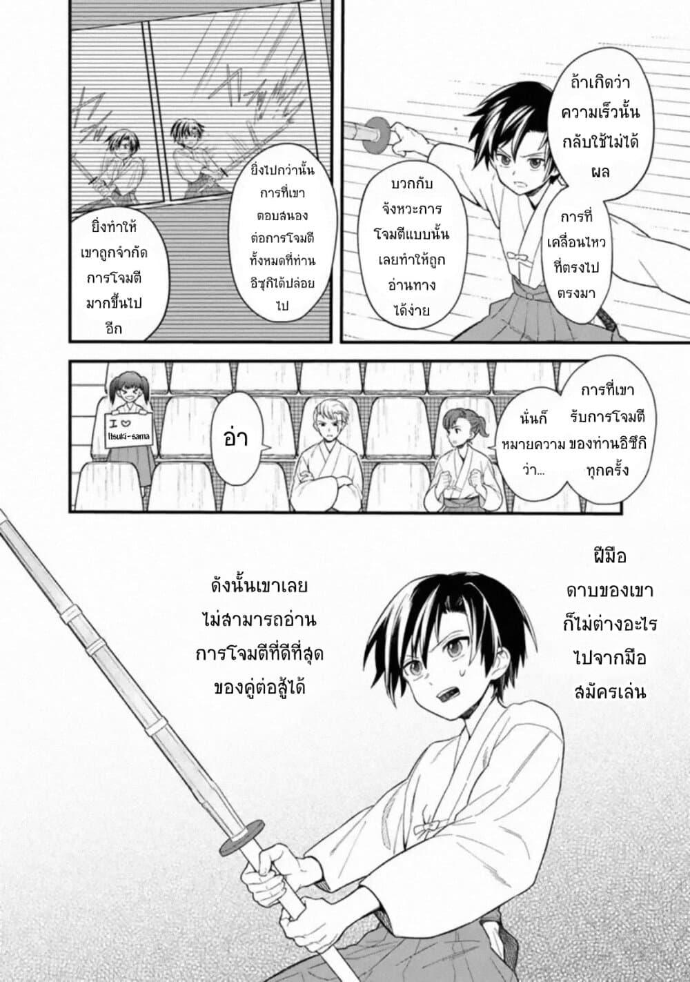 Manga-lc-com อ่านมังงะ อ่านการ์ตูน ออนไลน์ ฟรี My Death Flags Show No Sign of Ending ตอนที่ 1 2 3 4 5 6 7 8 9 10 11 12 13 14 ฟรี ไม่มีโฆษณา Manga-lc - อ่าน มังงะ อ่าน การ์ตูน ออนไลน์ อ่านมังงะ ฟรี