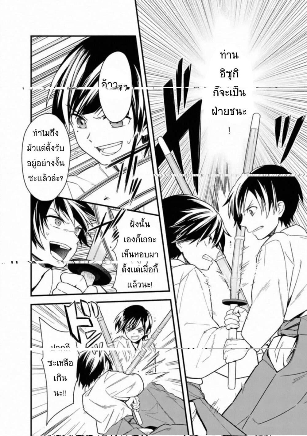 Manga-lc-com อ่านมังงะ อ่านการ์ตูน ออนไลน์ ฟรี My Death Flags Show No Sign of Ending ตอนที่ 1 2 3 4 5 6 7 8 9 10 11 12 13 14 ฟรี ไม่มีโฆษณา Manga-lc - อ่าน มังงะ อ่าน การ์ตูน ออนไลน์ อ่านมังงะ ฟรี