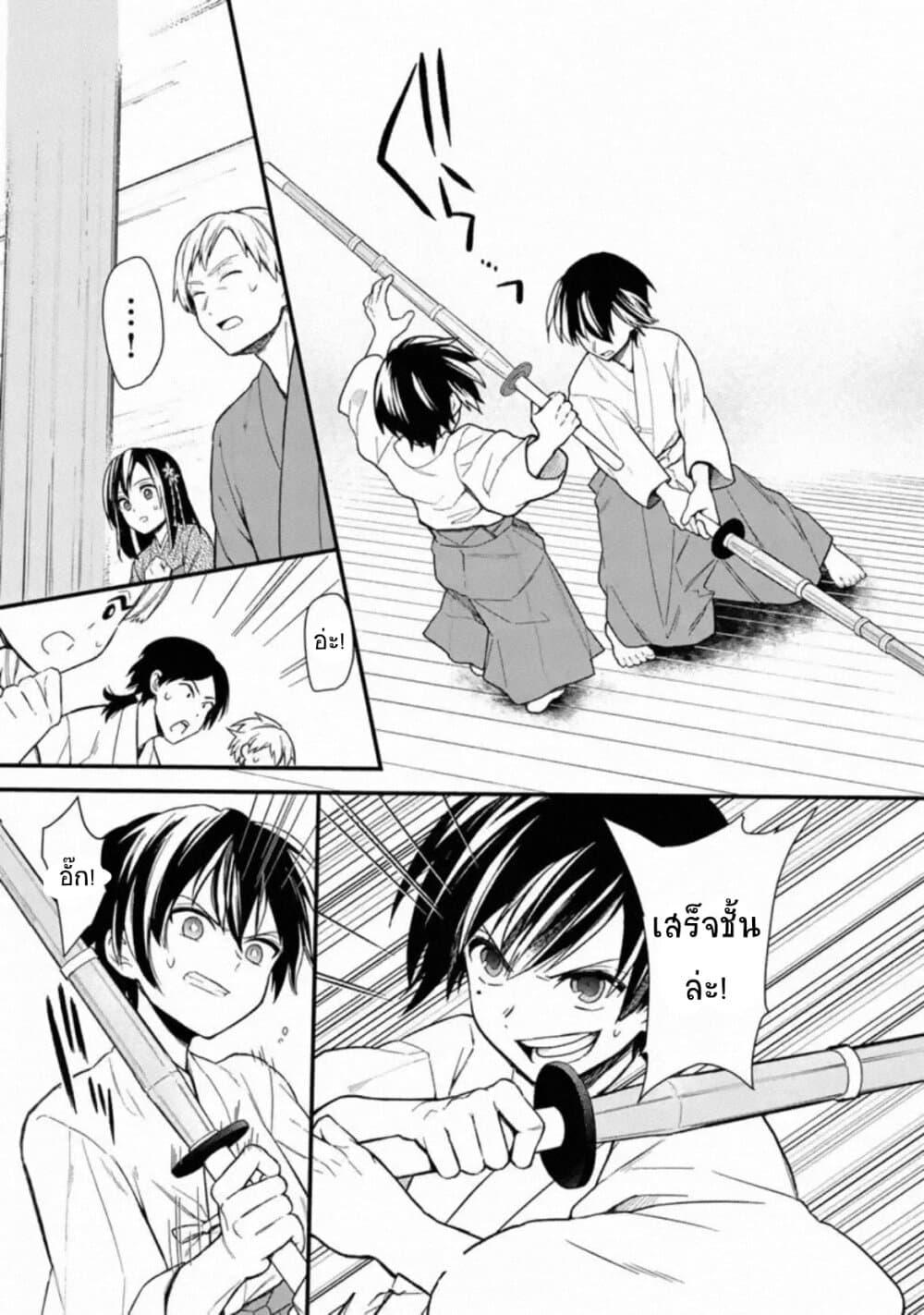 Manga-lc-com อ่านมังงะ อ่านการ์ตูน ออนไลน์ ฟรี My Death Flags Show No Sign of Ending ตอนที่ 1 2 3 4 5 6 7 8 9 10 11 12 13 14 ฟรี ไม่มีโฆษณา Manga-lc - อ่าน มังงะ อ่าน การ์ตูน ออนไลน์ อ่านมังงะ ฟรี