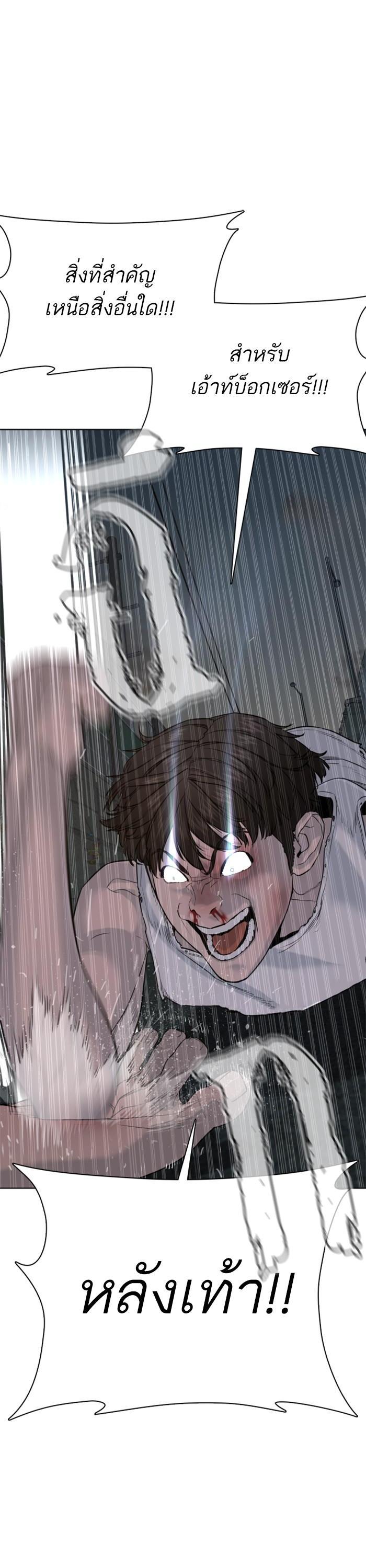 Manga-lc-com อ่านมังงะ อ่านการ์ตูน ออนไลน์ ฟรี How to Fight ตอนที่ 1 2 3 4 5 6 7 8 9 10 11 12 13 14 ฟรี ไม่มีโฆษณา Manga-lc - อ่าน มังงะ อ่าน การ์ตูน ออนไลน์ อ่านมังงะ ฟรี