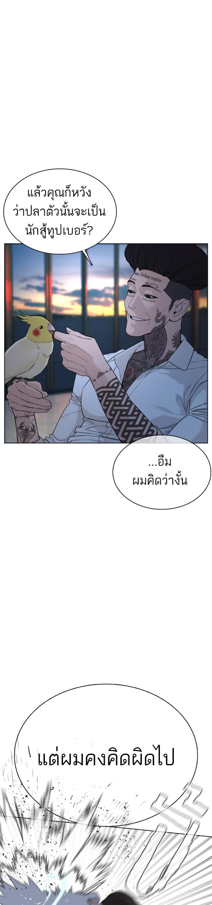 Manga-lc-com อ่านมังงะ อ่านการ์ตูน ออนไลน์ ฟรี How to Fight ตอนที่ 1 2 3 4 5 6 7 8 9 10 11 12 13 14 ฟรี ไม่มีโฆษณา Manga-lc - อ่าน มังงะ อ่าน การ์ตูน ออนไลน์ อ่านมังงะ ฟรี