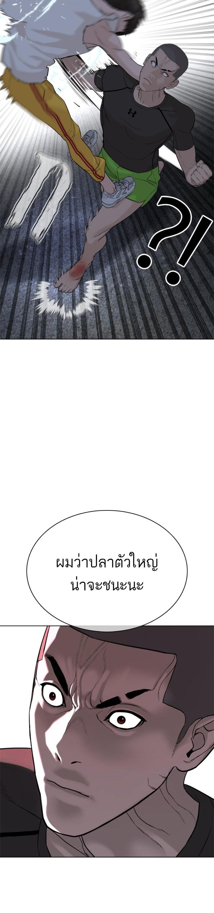 Manga-lc-com อ่านมังงะ อ่านการ์ตูน ออนไลน์ ฟรี How to Fight ตอนที่ 1 2 3 4 5 6 7 8 9 10 11 12 13 14 ฟรี ไม่มีโฆษณา Manga-lc - อ่าน มังงะ อ่าน การ์ตูน ออนไลน์ อ่านมังงะ ฟรี