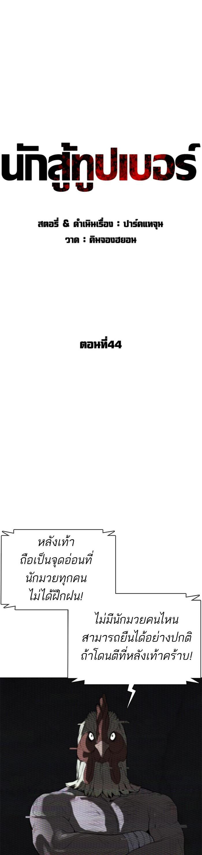 Manga-lc-com อ่านมังงะ อ่านการ์ตูน ออนไลน์ ฟรี How to Fight ตอนที่ 1 2 3 4 5 6 7 8 9 10 11 12 13 14 ฟรี ไม่มีโฆษณา Manga-lc - อ่าน มังงะ อ่าน การ์ตูน ออนไลน์ อ่านมังงะ ฟรี