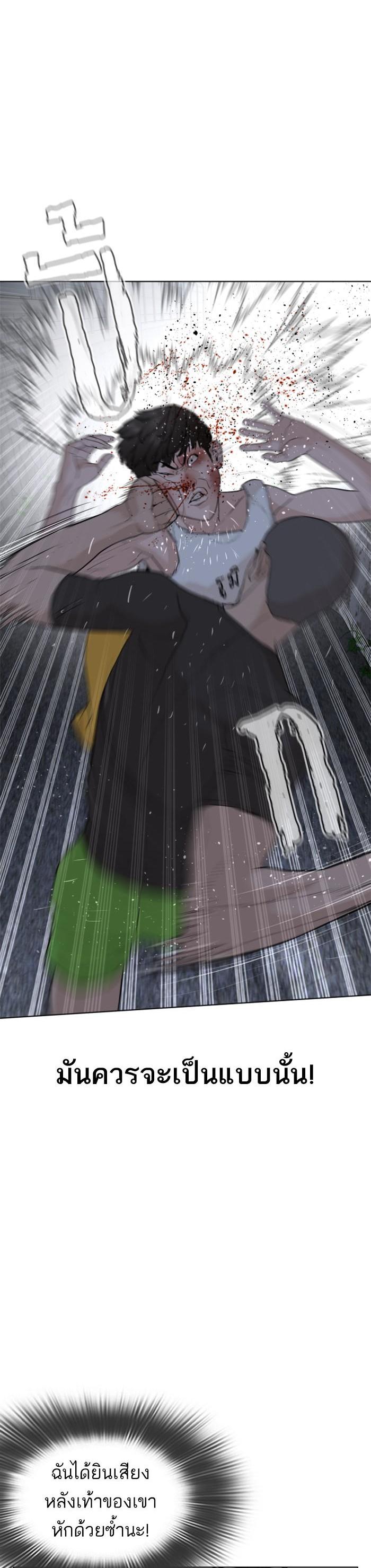 Manga-lc-com อ่านมังงะ อ่านการ์ตูน ออนไลน์ ฟรี How to Fight ตอนที่ 1 2 3 4 5 6 7 8 9 10 11 12 13 14 ฟรี ไม่มีโฆษณา Manga-lc - อ่าน มังงะ อ่าน การ์ตูน ออนไลน์ อ่านมังงะ ฟรี