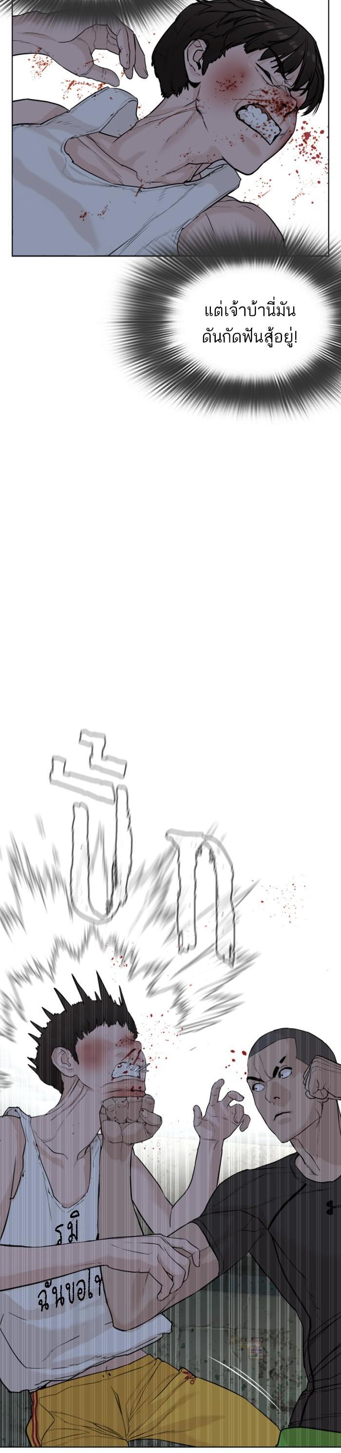 Manga-lc-com อ่านมังงะ อ่านการ์ตูน ออนไลน์ ฟรี How to Fight ตอนที่ 1 2 3 4 5 6 7 8 9 10 11 12 13 14 ฟรี ไม่มีโฆษณา Manga-lc - อ่าน มังงะ อ่าน การ์ตูน ออนไลน์ อ่านมังงะ ฟรี