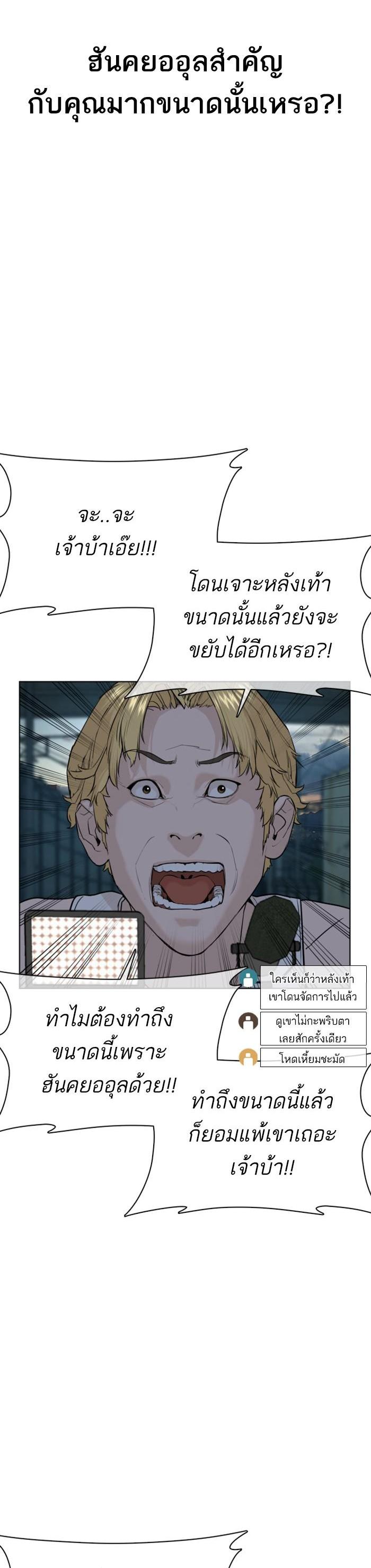 Manga-lc-com อ่านมังงะ อ่านการ์ตูน ออนไลน์ ฟรี How to Fight ตอนที่ 1 2 3 4 5 6 7 8 9 10 11 12 13 14 ฟรี ไม่มีโฆษณา Manga-lc - อ่าน มังงะ อ่าน การ์ตูน ออนไลน์ อ่านมังงะ ฟรี