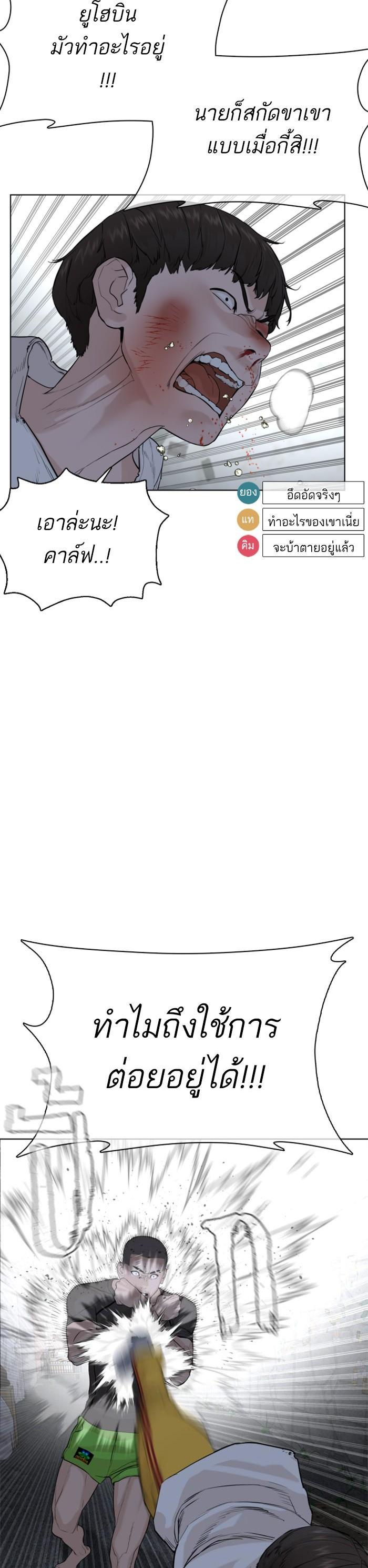 Manga-lc-com อ่านมังงะ อ่านการ์ตูน ออนไลน์ ฟรี How to Fight ตอนที่ 1 2 3 4 5 6 7 8 9 10 11 12 13 14 ฟรี ไม่มีโฆษณา Manga-lc - อ่าน มังงะ อ่าน การ์ตูน ออนไลน์ อ่านมังงะ ฟรี