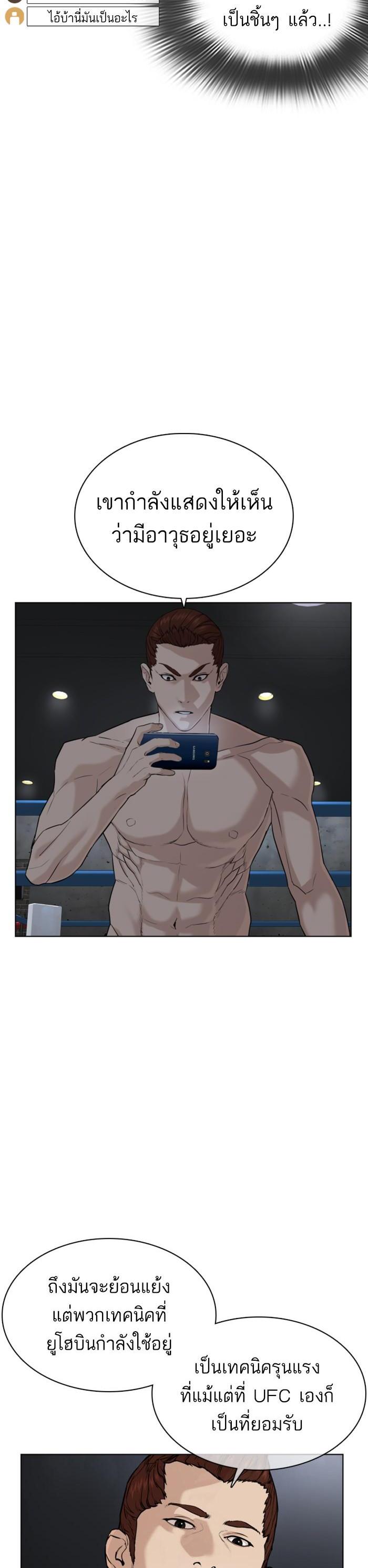 Manga-lc-com อ่านมังงะ อ่านการ์ตูน ออนไลน์ ฟรี How to Fight ตอนที่ 1 2 3 4 5 6 7 8 9 10 11 12 13 14 ฟรี ไม่มีโฆษณา Manga-lc - อ่าน มังงะ อ่าน การ์ตูน ออนไลน์ อ่านมังงะ ฟรี