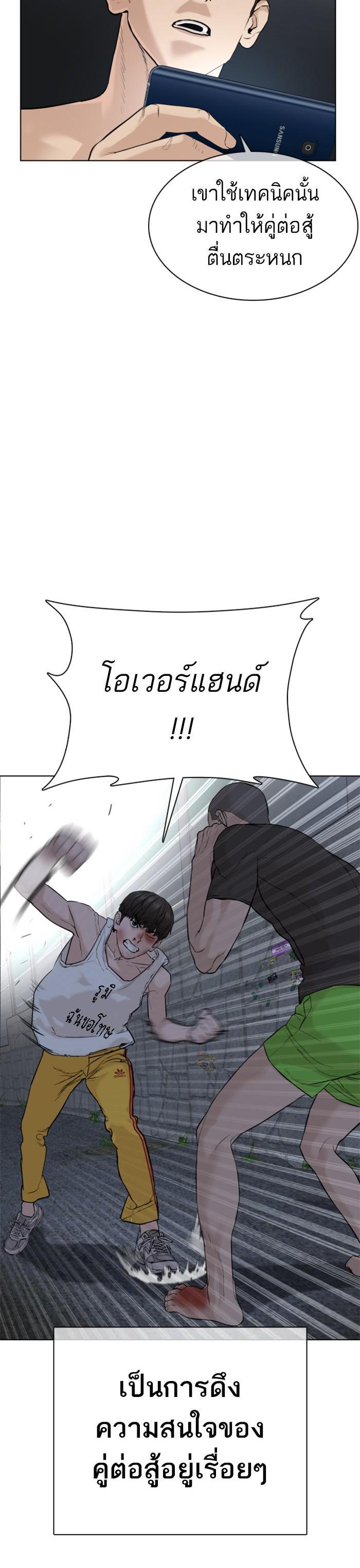 Manga-lc-com อ่านมังงะ อ่านการ์ตูน ออนไลน์ ฟรี How to Fight ตอนที่ 1 2 3 4 5 6 7 8 9 10 11 12 13 14 ฟรี ไม่มีโฆษณา Manga-lc - อ่าน มังงะ อ่าน การ์ตูน ออนไลน์ อ่านมังงะ ฟรี