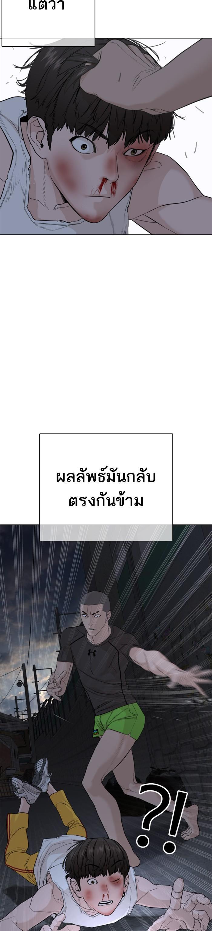 Manga-lc-com อ่านมังงะ อ่านการ์ตูน ออนไลน์ ฟรี How to Fight ตอนที่ 1 2 3 4 5 6 7 8 9 10 11 12 13 14 ฟรี ไม่มีโฆษณา Manga-lc - อ่าน มังงะ อ่าน การ์ตูน ออนไลน์ อ่านมังงะ ฟรี