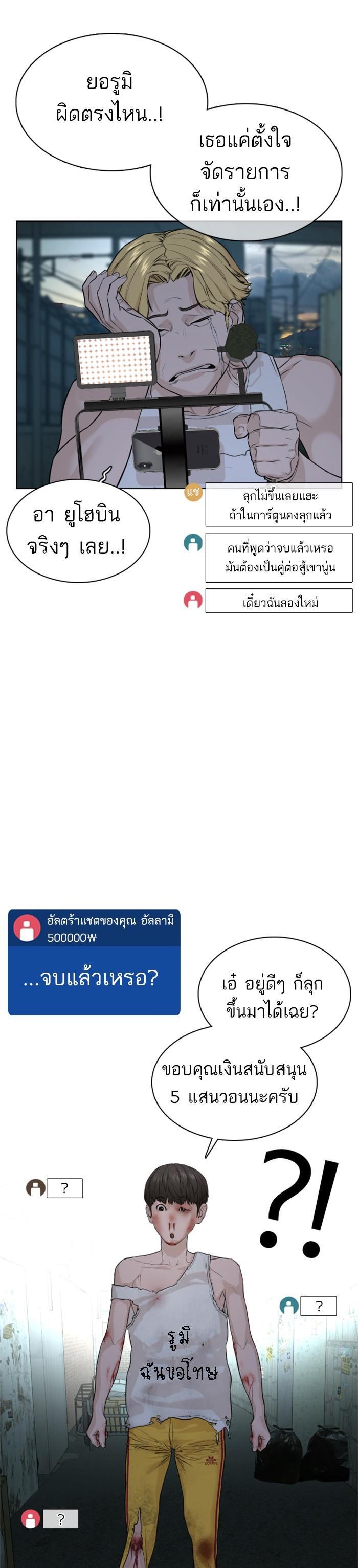 Manga-lc-com อ่านมังงะ อ่านการ์ตูน ออนไลน์ ฟรี How to Fight ตอนที่ 1 2 3 4 5 6 7 8 9 10 11 12 13 14 ฟรี ไม่มีโฆษณา Manga-lc - อ่าน มังงะ อ่าน การ์ตูน ออนไลน์ อ่านมังงะ ฟรี