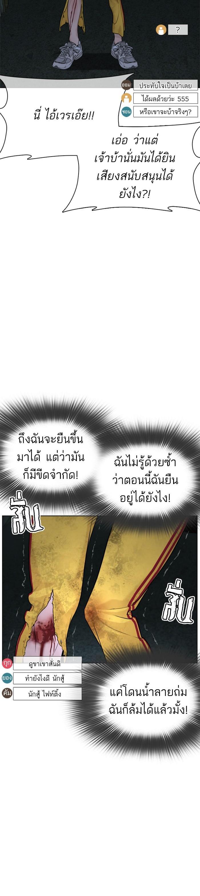 Manga-lc-com อ่านมังงะ อ่านการ์ตูน ออนไลน์ ฟรี How to Fight ตอนที่ 1 2 3 4 5 6 7 8 9 10 11 12 13 14 ฟรี ไม่มีโฆษณา Manga-lc - อ่าน มังงะ อ่าน การ์ตูน ออนไลน์ อ่านมังงะ ฟรี
